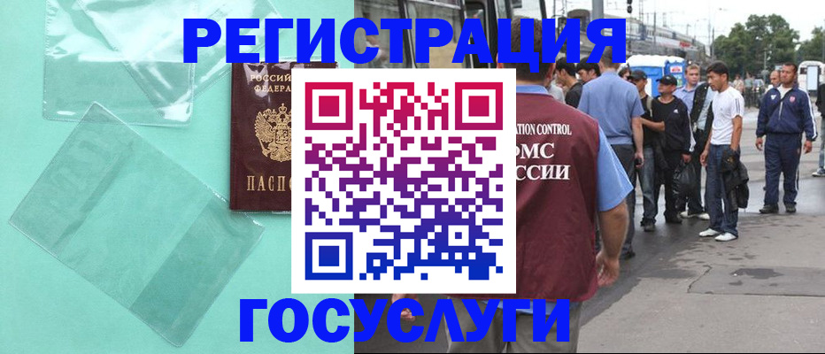 прописка в квартире в Красноперекопске