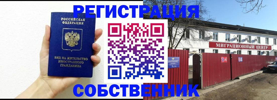 пропишу в квартире в Красноперекопске