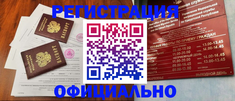 пропишу в квартире в Красноперекопске